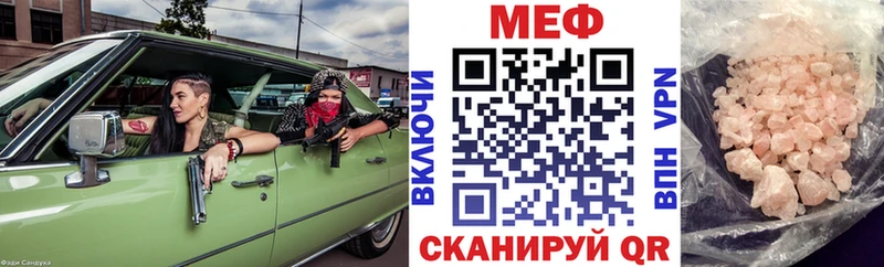 Сколько стоит Трубчевск COCAIN АМФЕТАМИН СК Бошки Шишки Меф