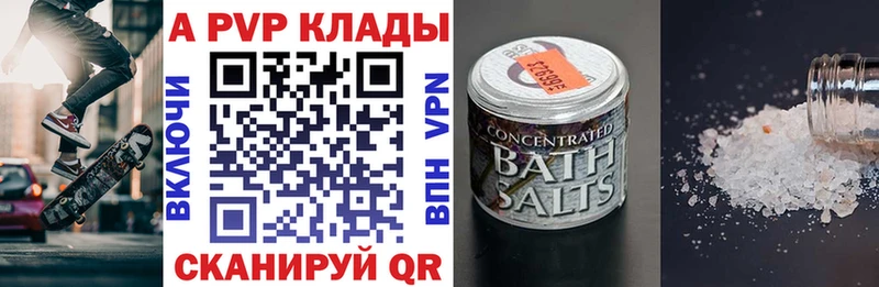 цена наркотик  Трубчевск  OMG вход  Alpha PVP крисы CK 