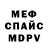 Метадон белоснежный AOA