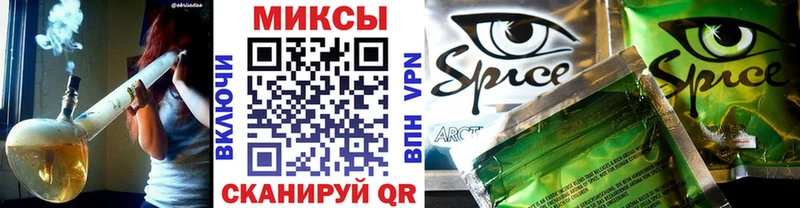 Бутират GHB закладки Трубчевск