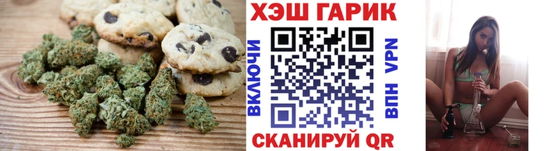 маркетплейс официальный сайт  что такое   Трубчевск  Canna-Cookies марихуана 
