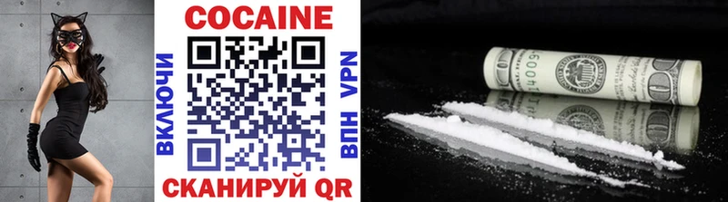 kraken онион  Трубчевск  КОКАИН VHQ 