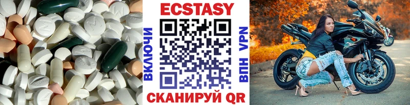 Ecstasy Punisher KRAKEN ссылка Трубчевск