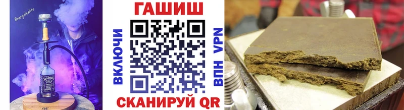 ОМГ ОМГ маркетплейс  цена   Трубчевск  ГАШ Premium 