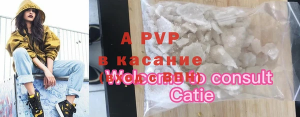 кокаин VHQ Абдулино