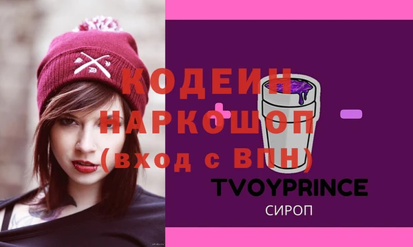 кокаин VHQ Абдулино