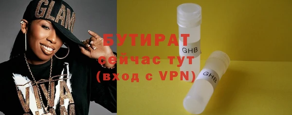 первитин Абаза