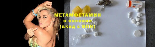 меф VHQ Алексеевка