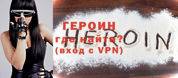 кокаин VHQ Абдулино