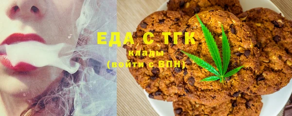 гидра Алзамай