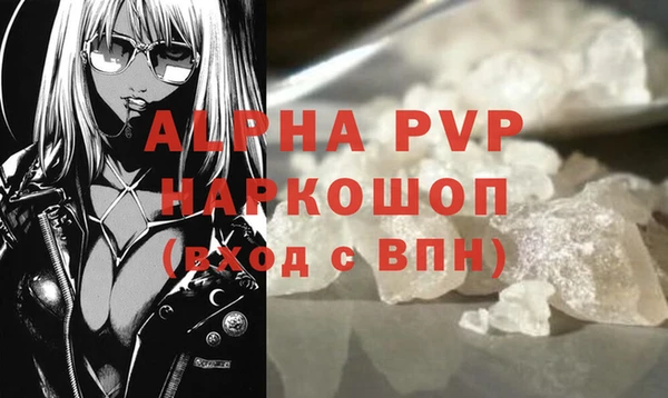 первитин Абаза