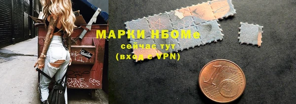 гидра Алзамай