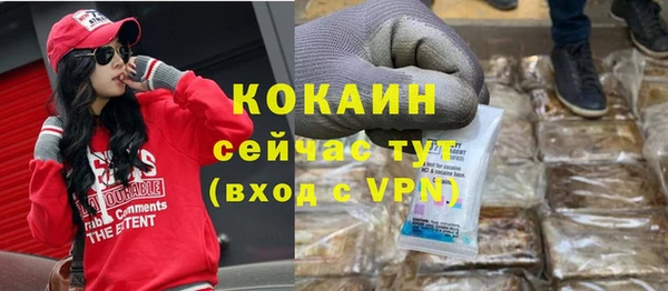 меф VHQ Алексеевка