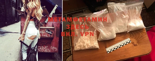 меф VHQ Алексеевка