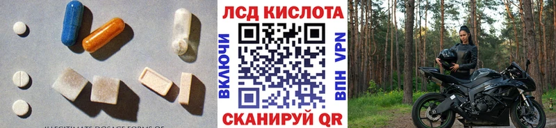 ЛСД экстази ecstasy  как найти наркотики  Трубчевск 