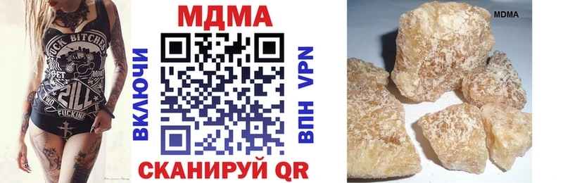 блэк спрут как войти  Трубчевск  МДМА Molly 