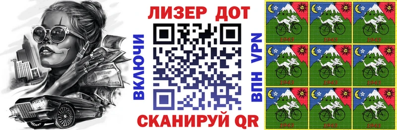 Марки NBOMe 1500мкг  дарнет шоп  Трубчевск 