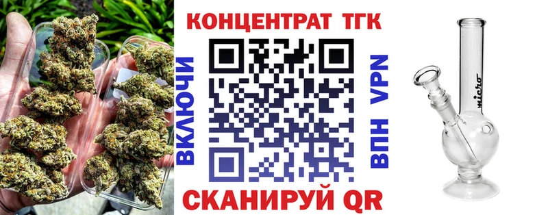 shop Telegram Трубчевск Дистиллят ТГК Wax