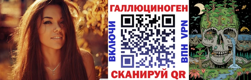 Галлюциногенные грибы мухоморы  Трубчевск 