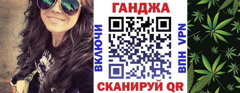 Канабис тримм Трубчевск