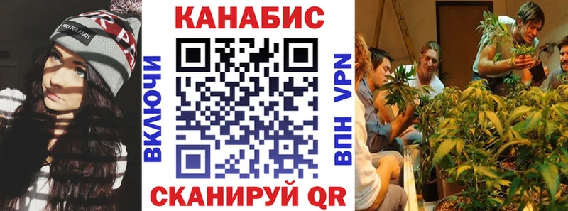 Канабис THC 21% мориарти формула Трубчевск гидра ссылки